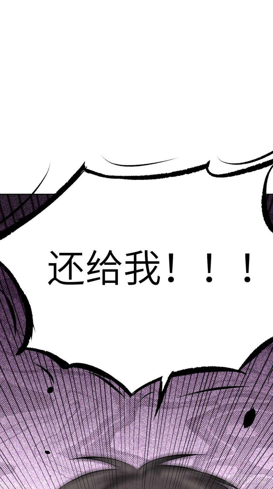 美攻在上19话：重生整形医院（四）