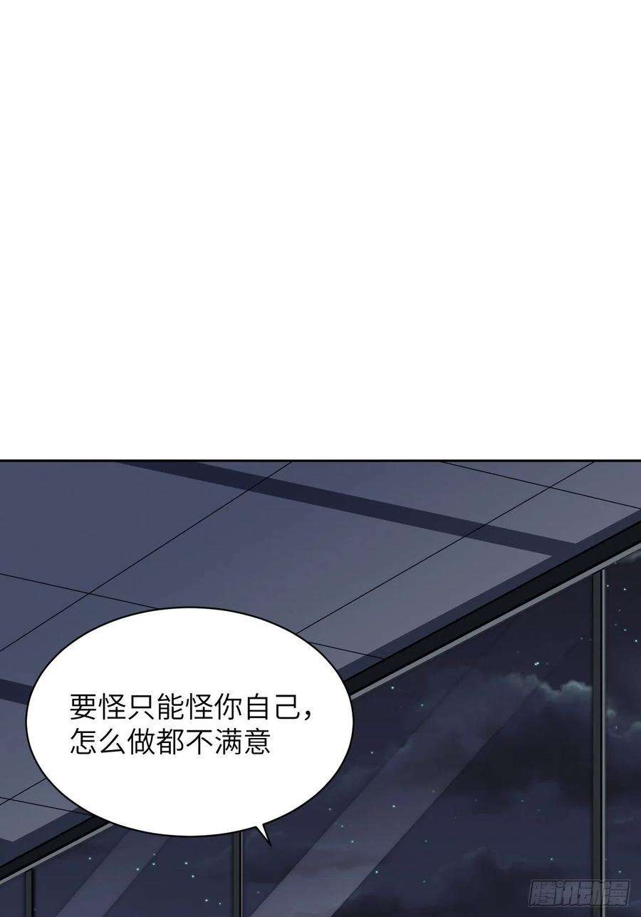 美攻在上19话：重生整形医院（四）