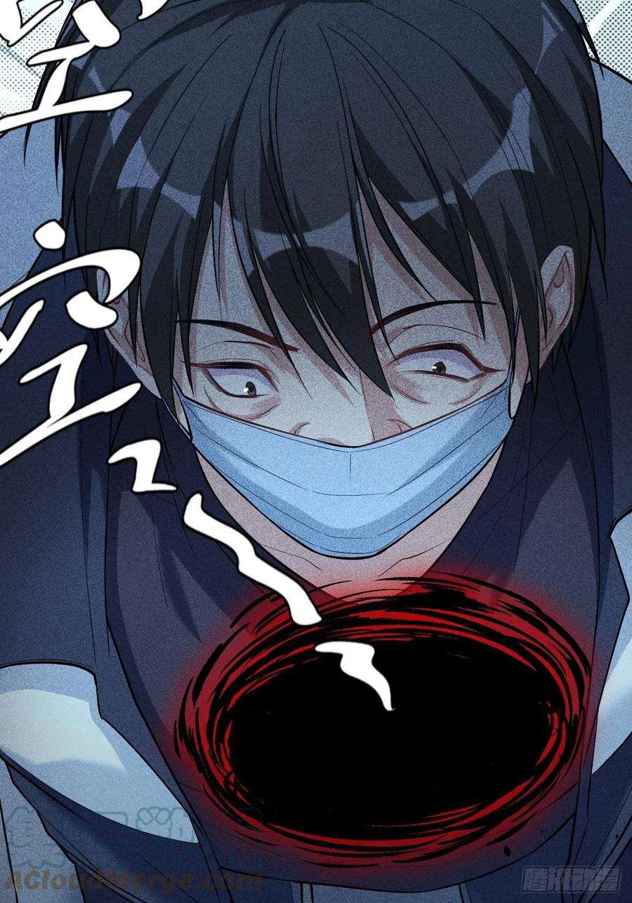 美攻在上19话：重生整形医院（四）