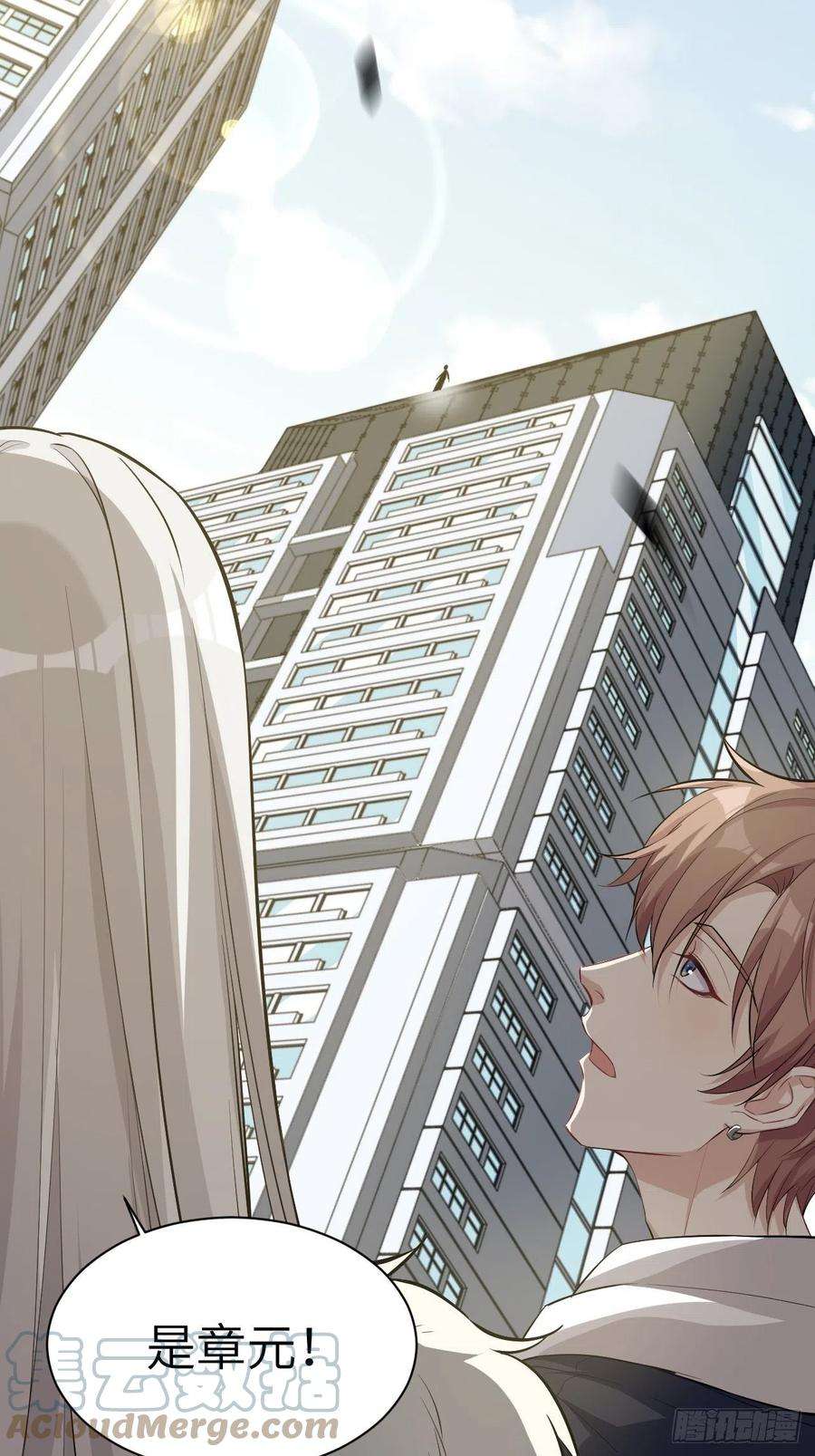 美攻在上19话：重生整形医院（四）