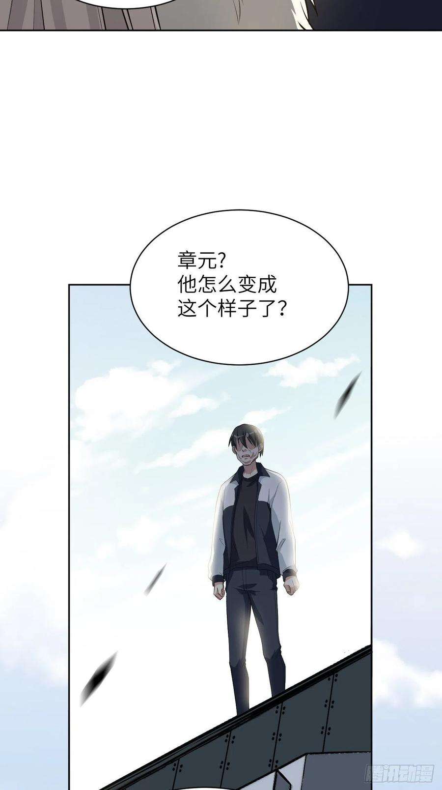 美攻在上19话：重生整形医院（四）