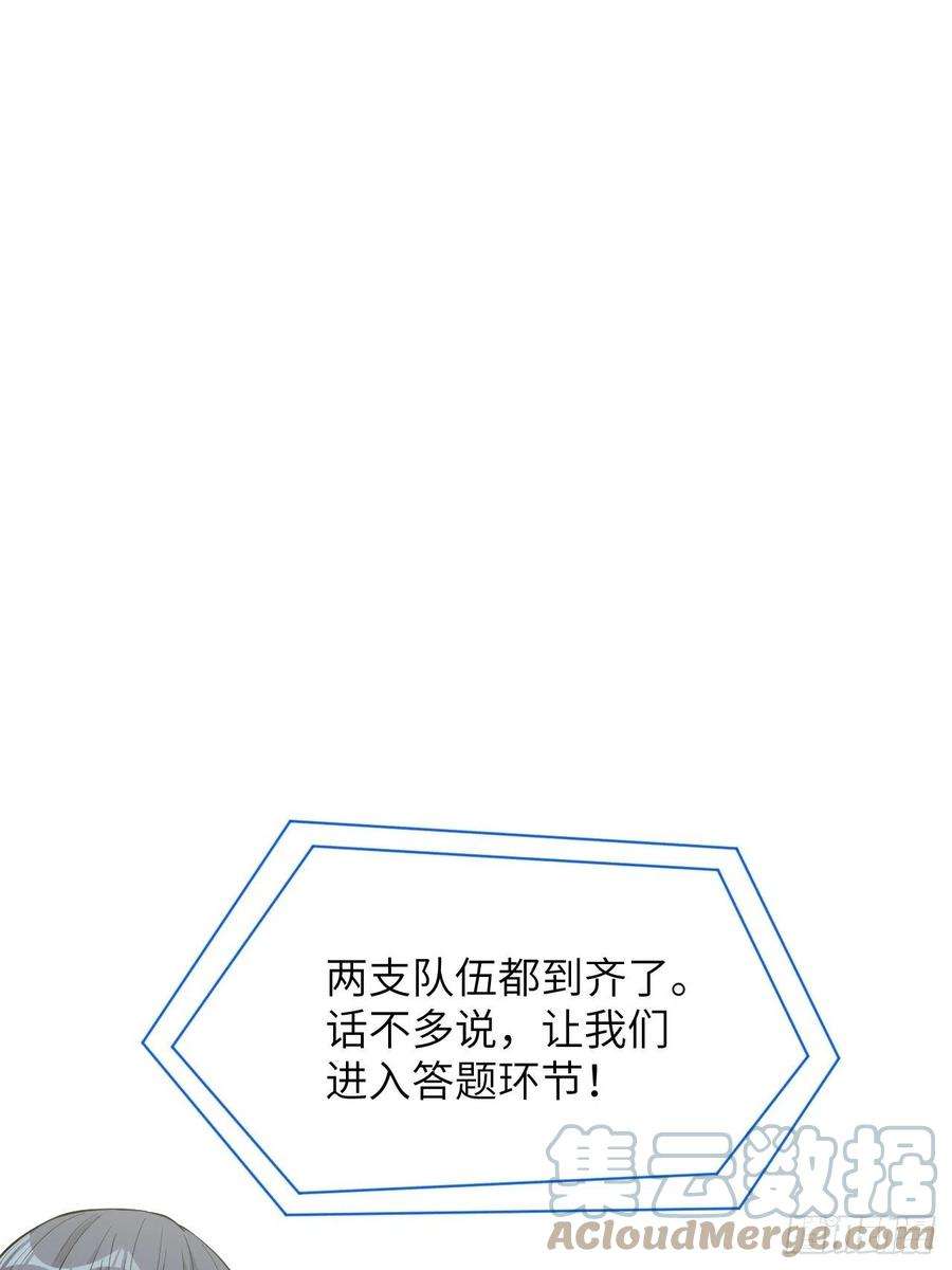 美攻在上19话：重生整形医院（四）