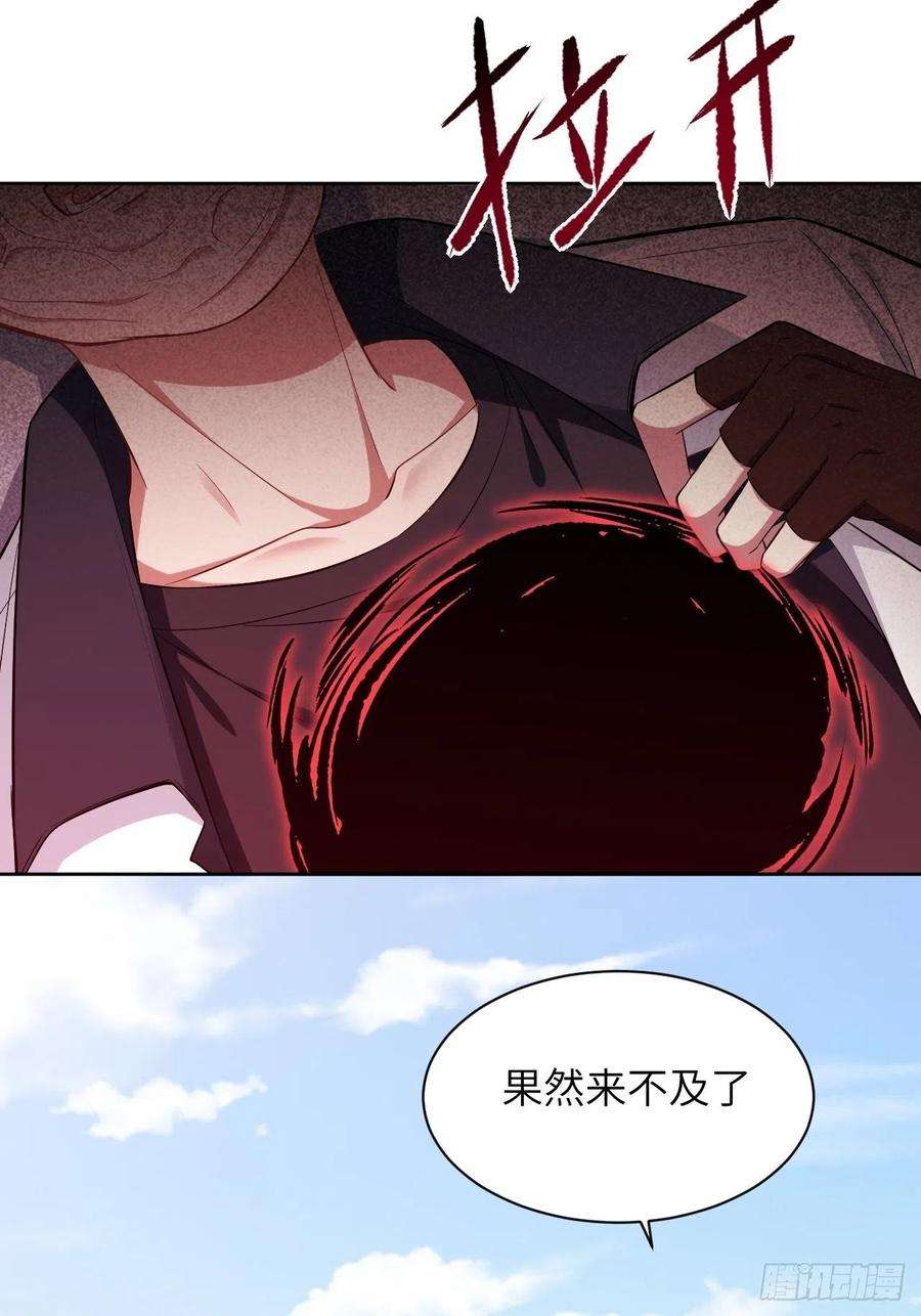 美攻在上20话：重生整形医院（五）