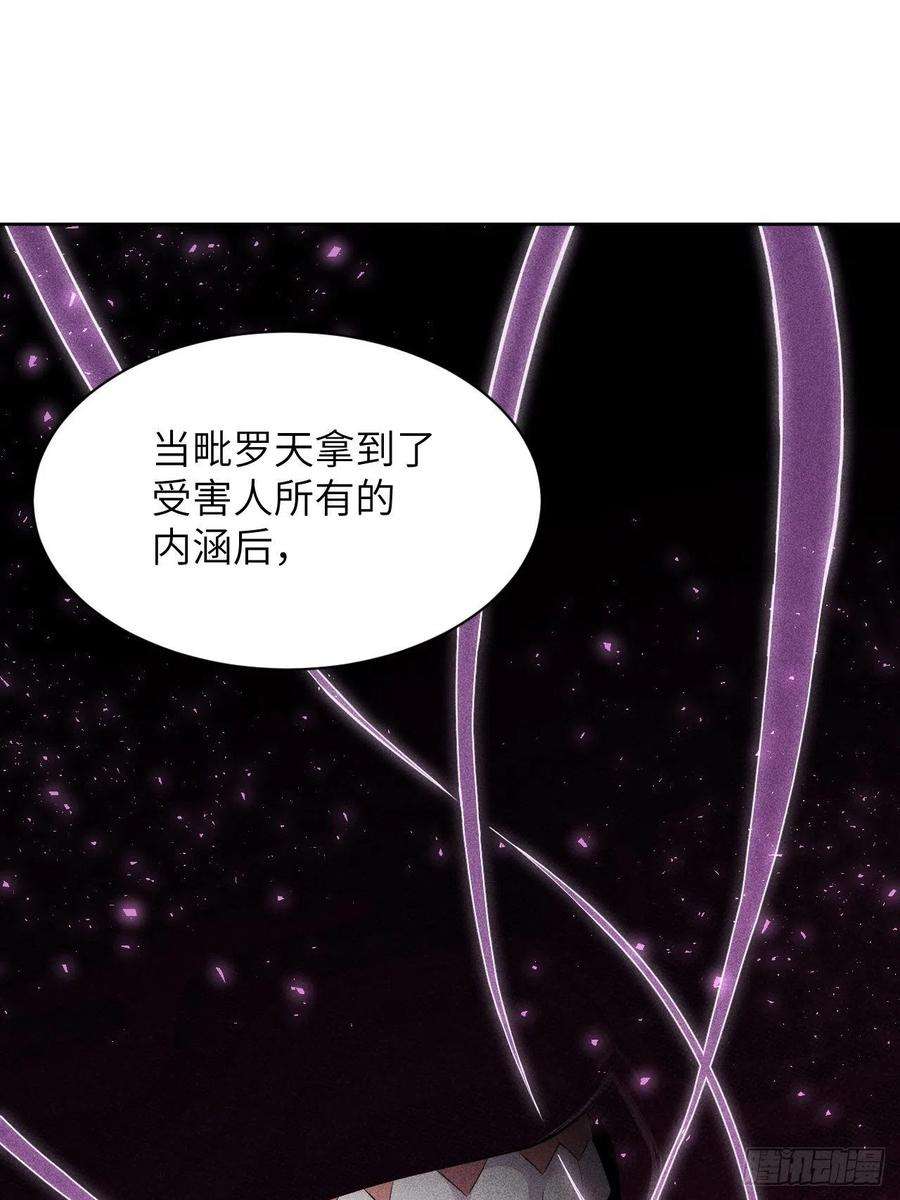 美攻在上20话：重生整形医院（五）