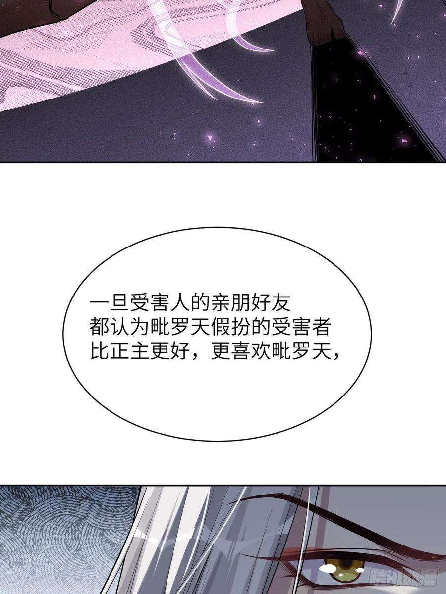 美攻在上20话：重生整形医院（五）