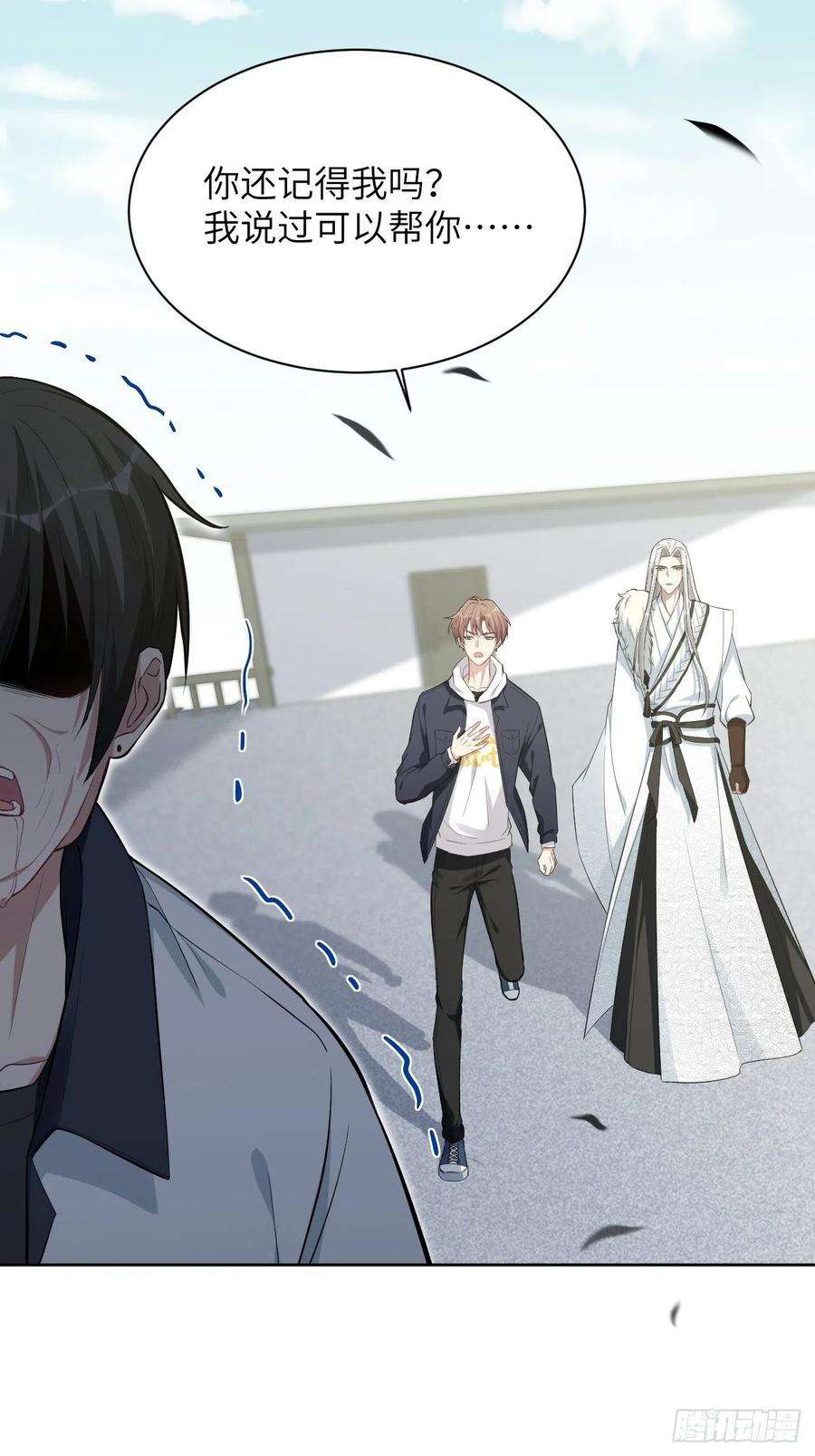 美攻在上20话：重生整形医院（五）