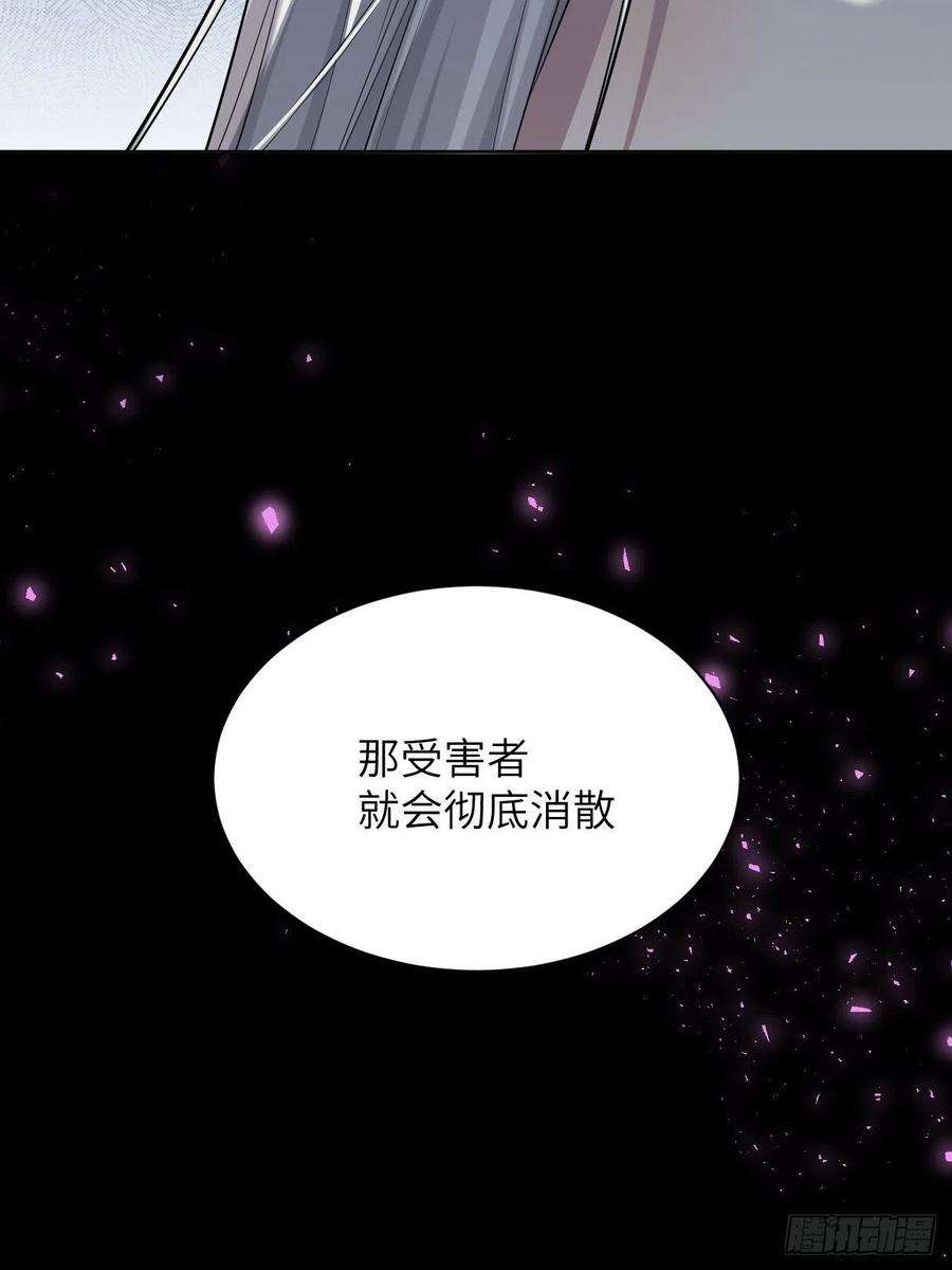 美攻在上20话：重生整形医院（五）