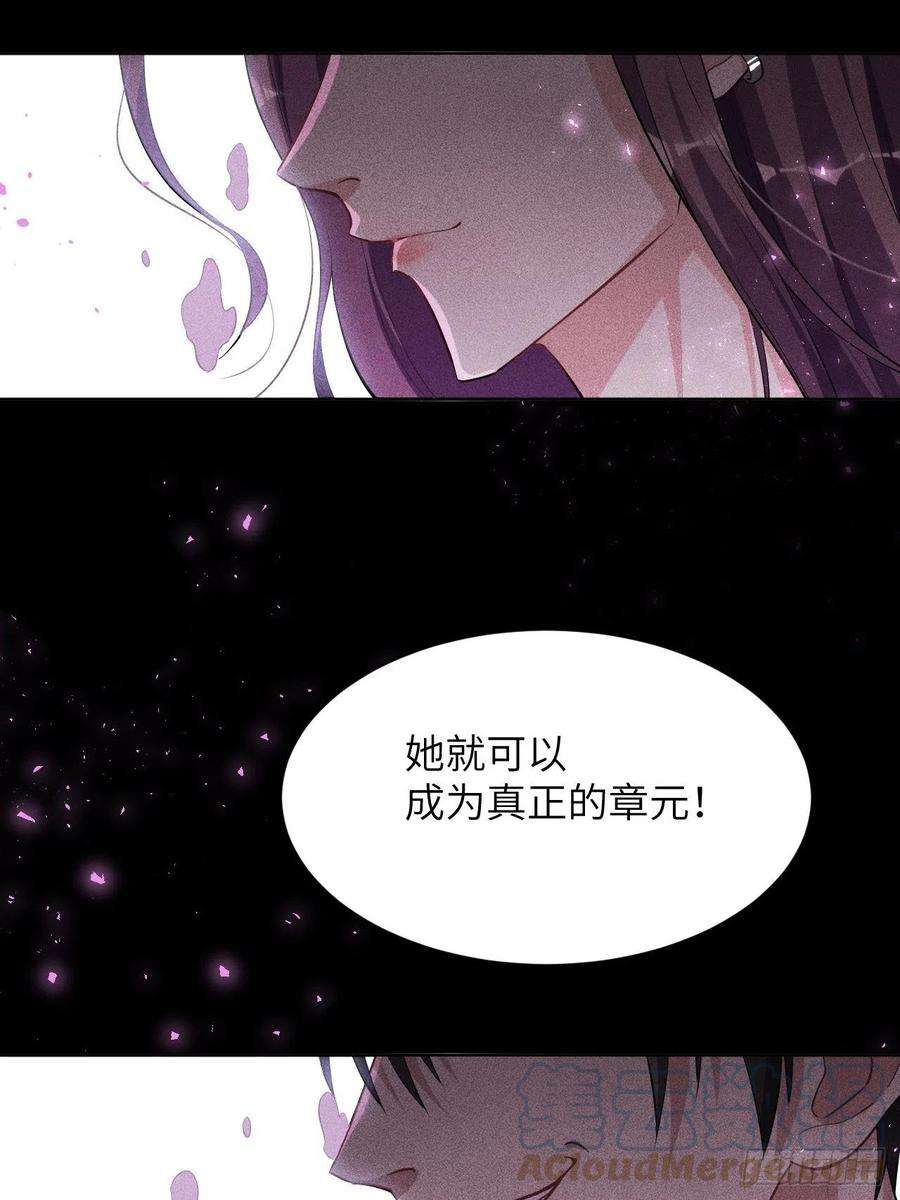 美攻在上20话：重生整形医院（五）