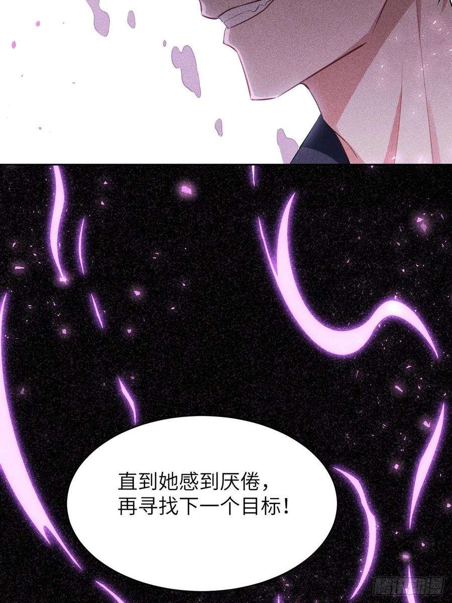 美攻在上20话：重生整形医院（五）