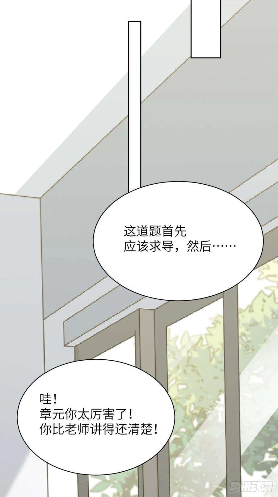 美攻在上20话：重生整形医院（五）