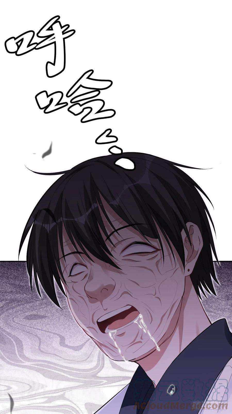 美攻在上20话：重生整形医院（五）