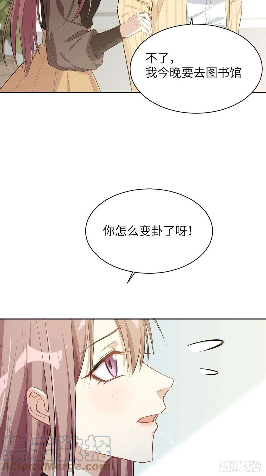 美攻在上20话：重生整形医院（五）