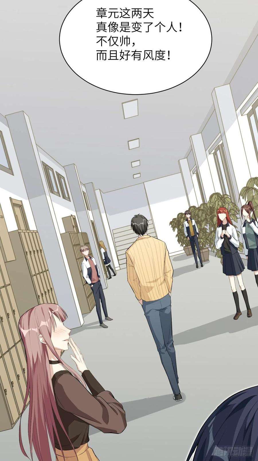 美攻在上20话：重生整形医院（五）