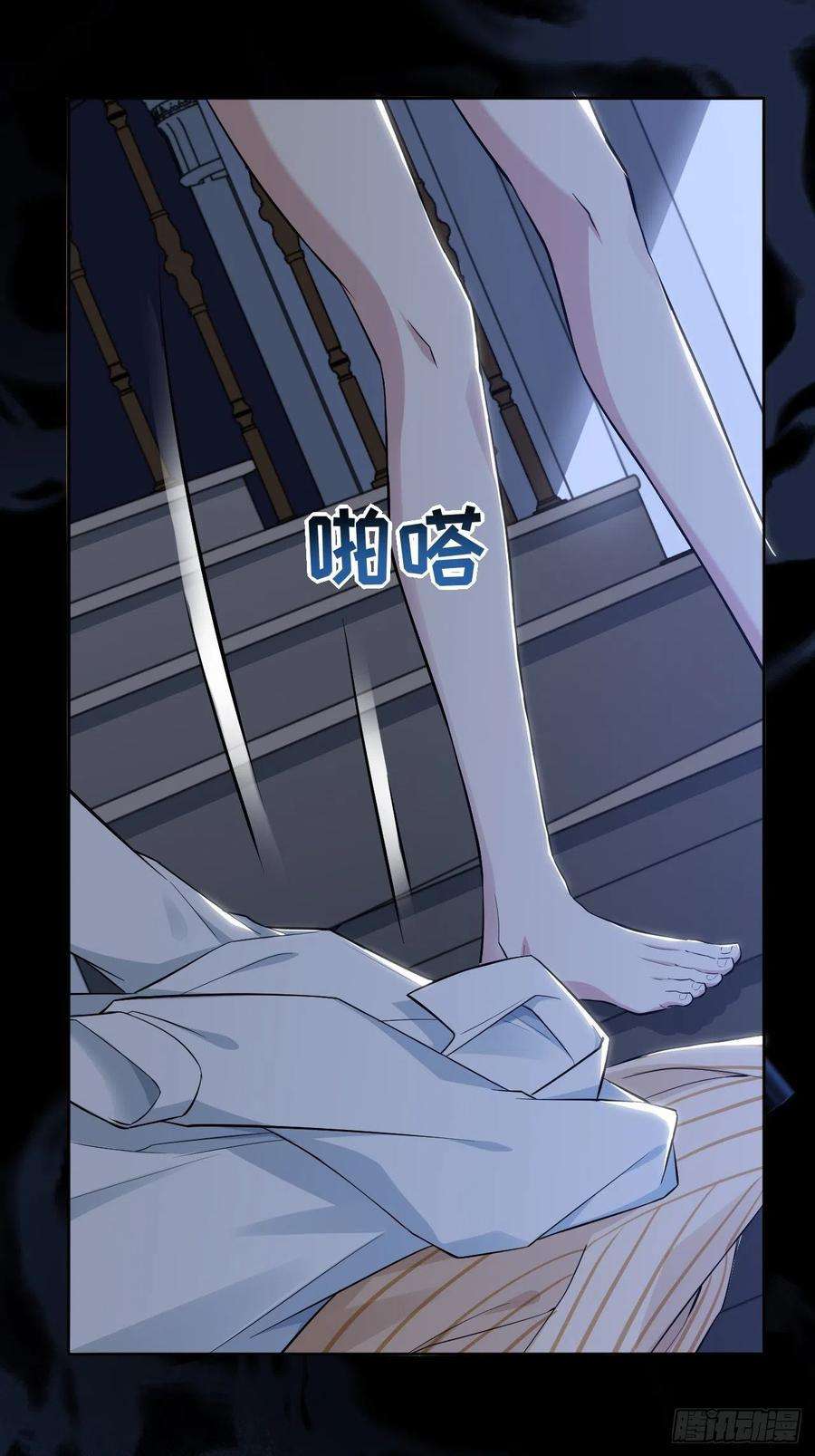 美攻在上20话：重生整形医院（五）