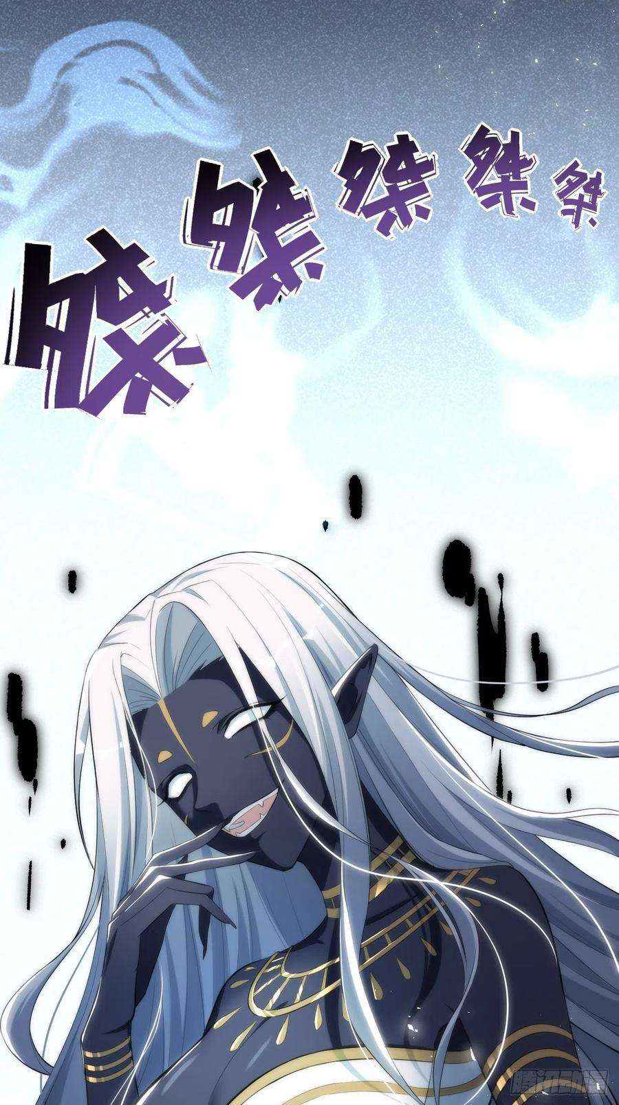 美攻在上20话：重生整形医院（五）