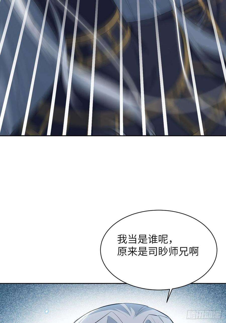 美攻在上20话：重生整形医院（五）