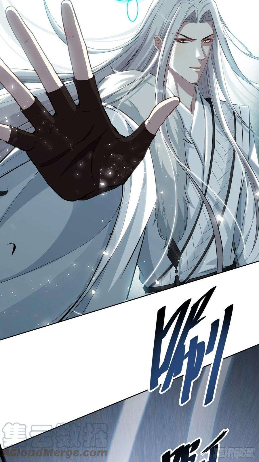 美攻在上20话：重生整形医院（五）