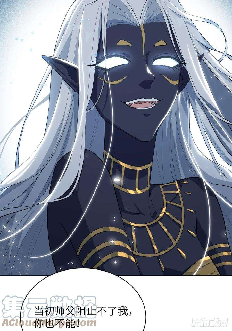 美攻在上20话：重生整形医院（五）