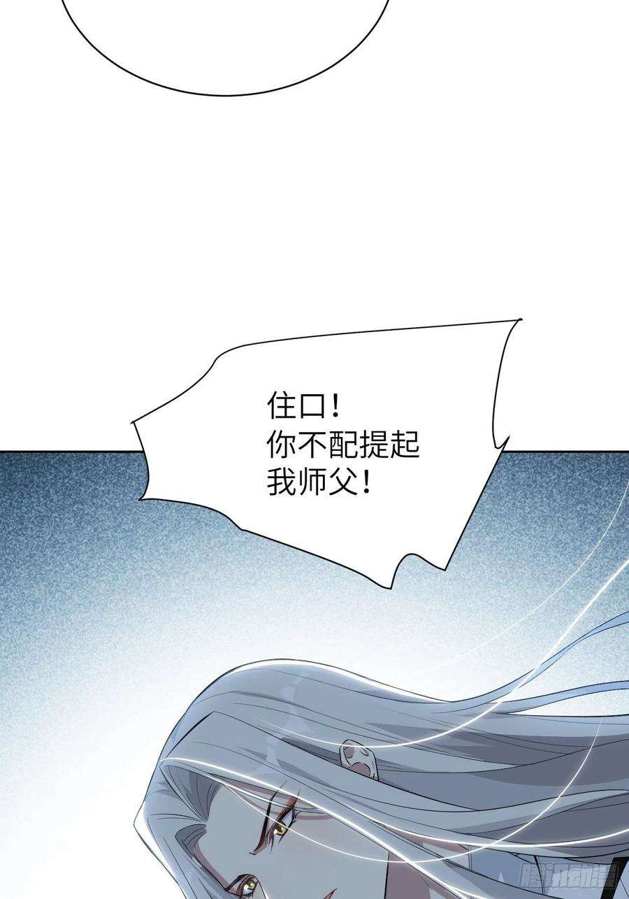 美攻在上20话：重生整形医院（五）