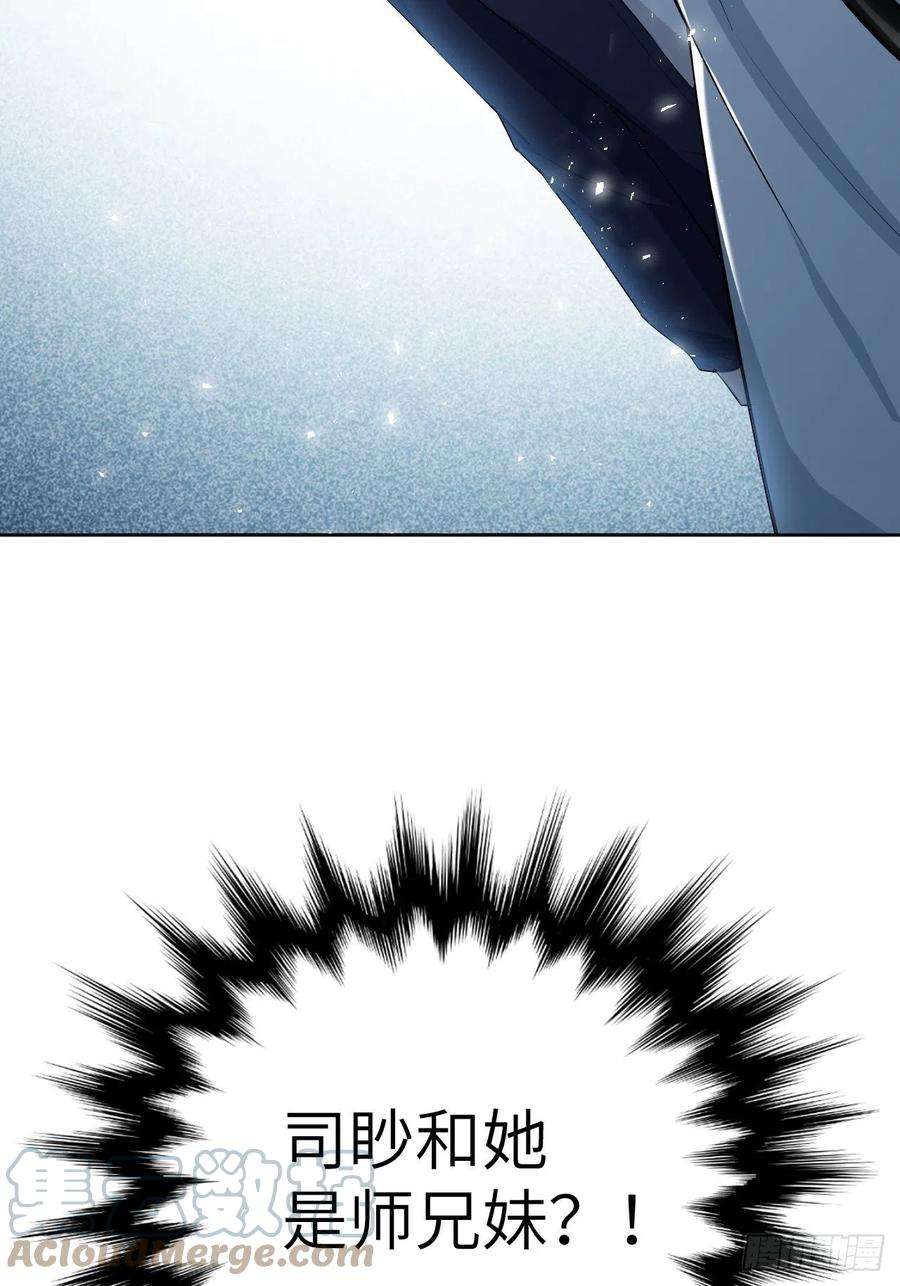 美攻在上20话：重生整形医院（五）