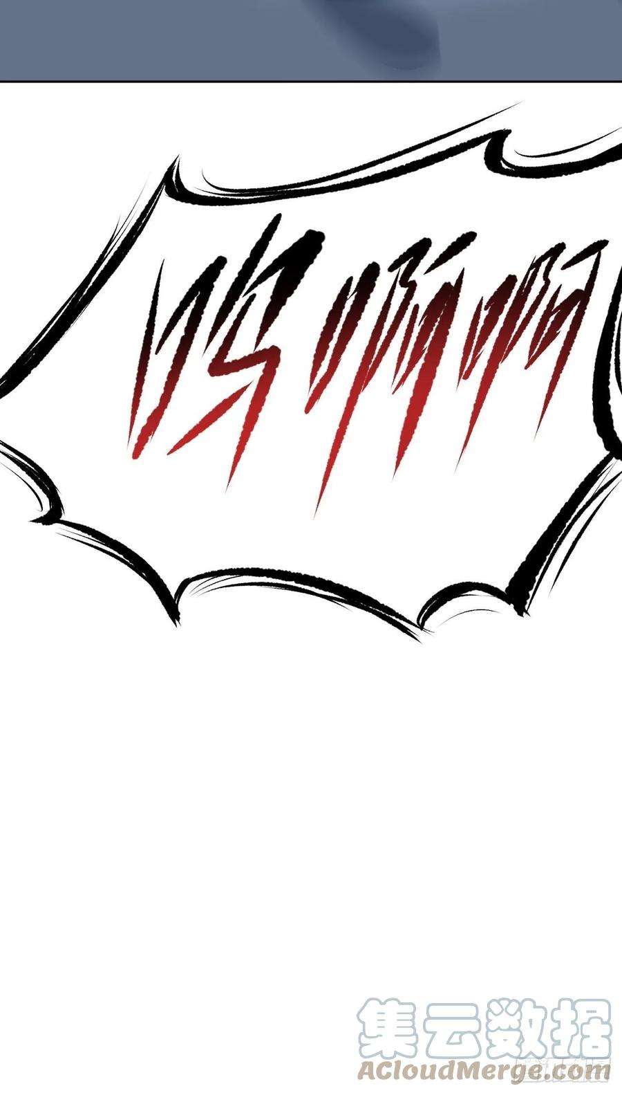 美攻在上20话：重生整形医院（五）