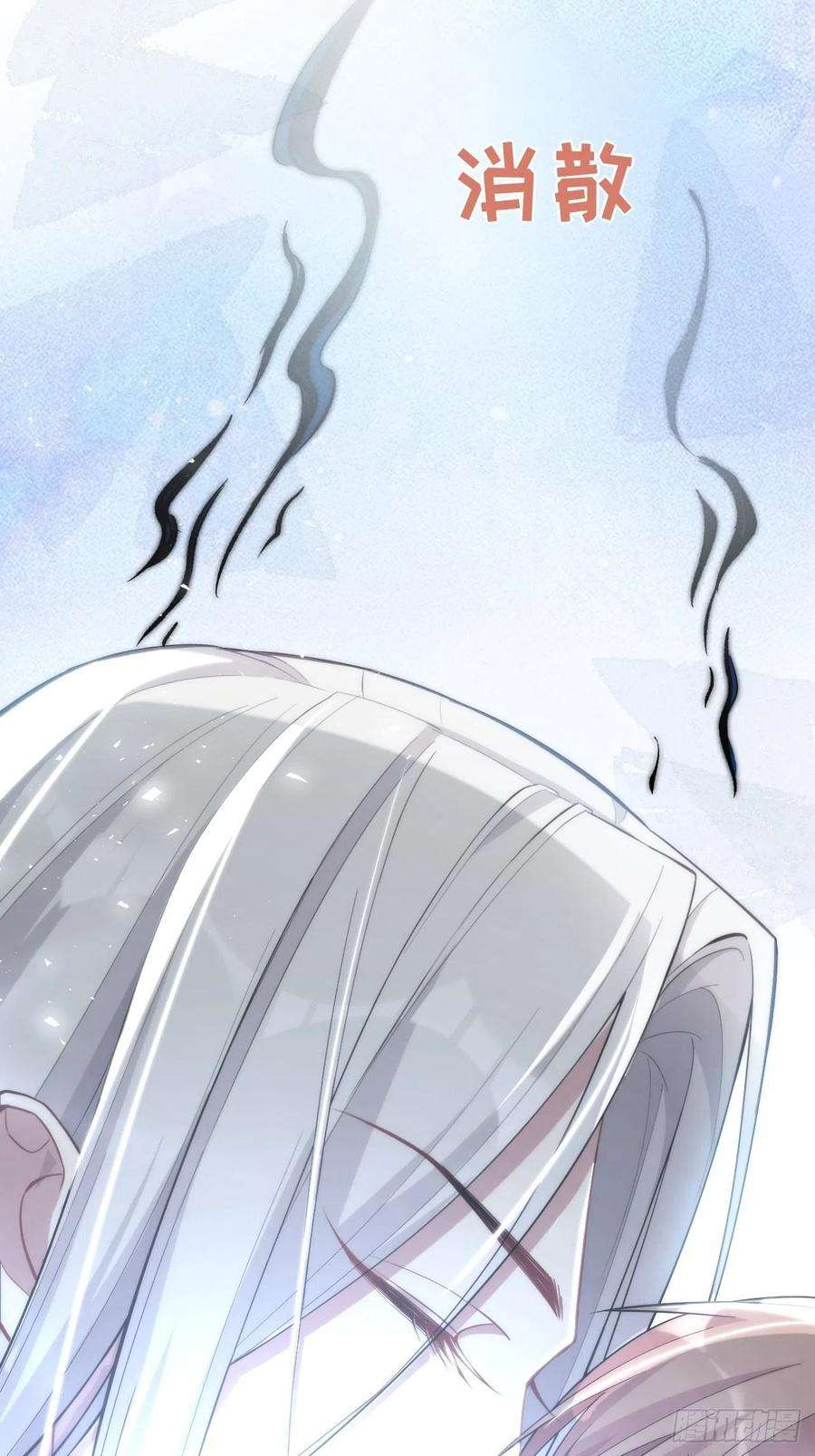 美攻在上22话：旱魃辩护（一）