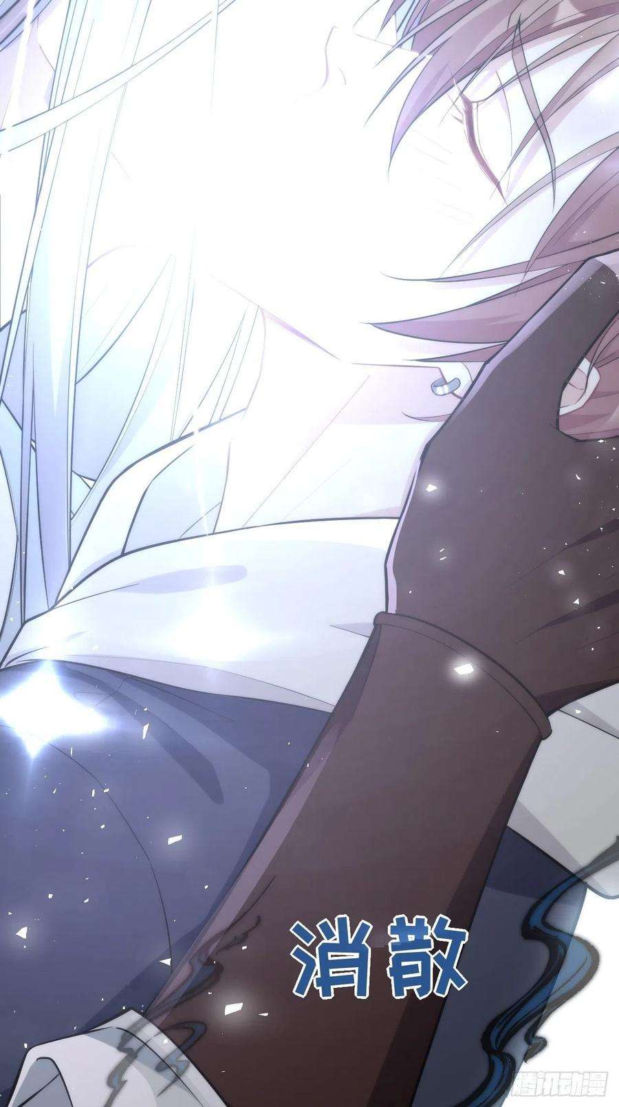 美攻在上22话：旱魃辩护（一）