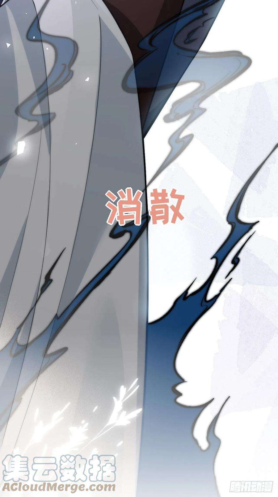 美攻在上22话：旱魃辩护（一）