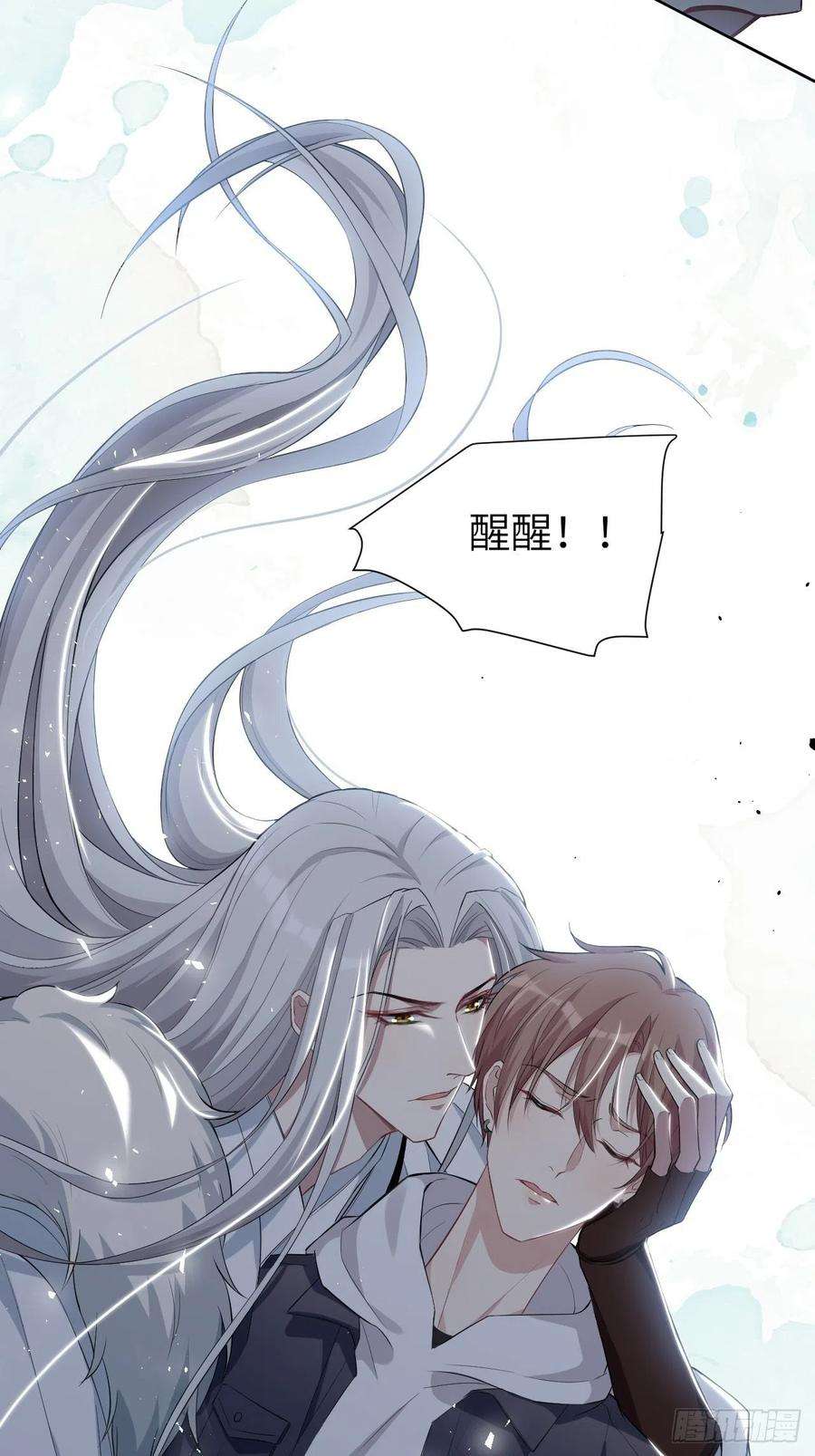 美攻在上22话：旱魃辩护（一）