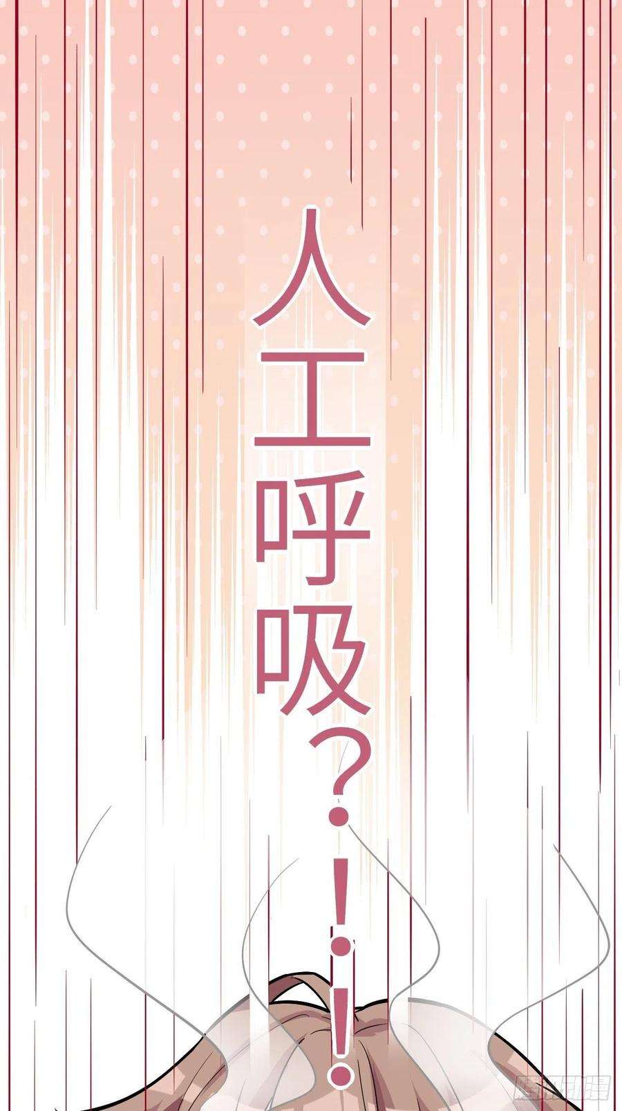 美攻在上22话：旱魃辩护（一）