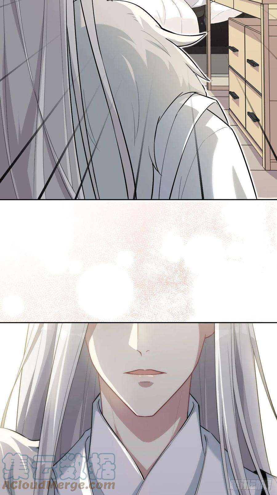 美攻在上22话：旱魃辩护（一）