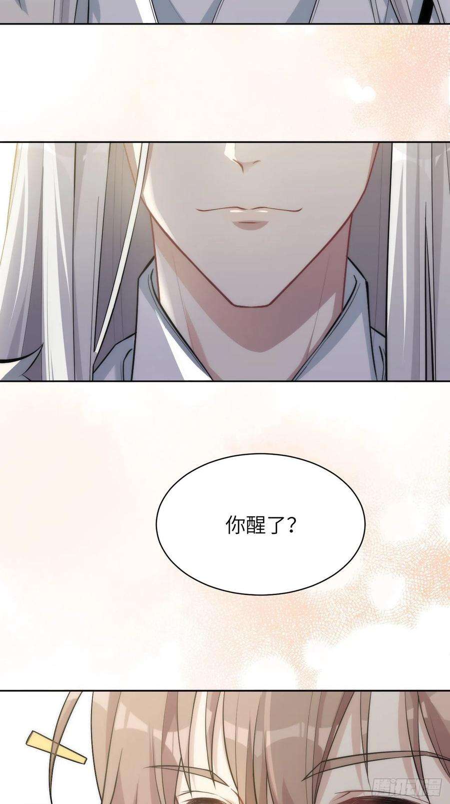 美攻在上22话：旱魃辩护（一）