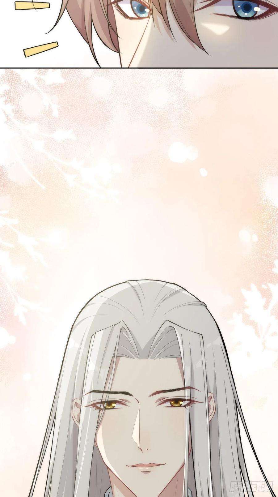 美攻在上22话：旱魃辩护（一）