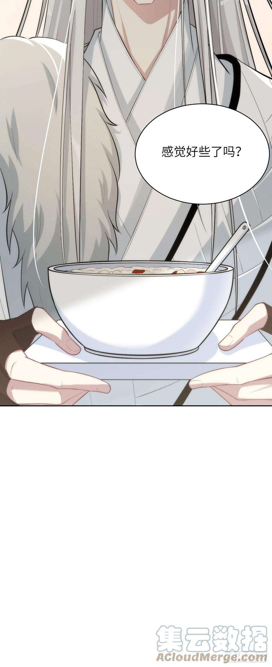 美攻在上22话：旱魃辩护（一）