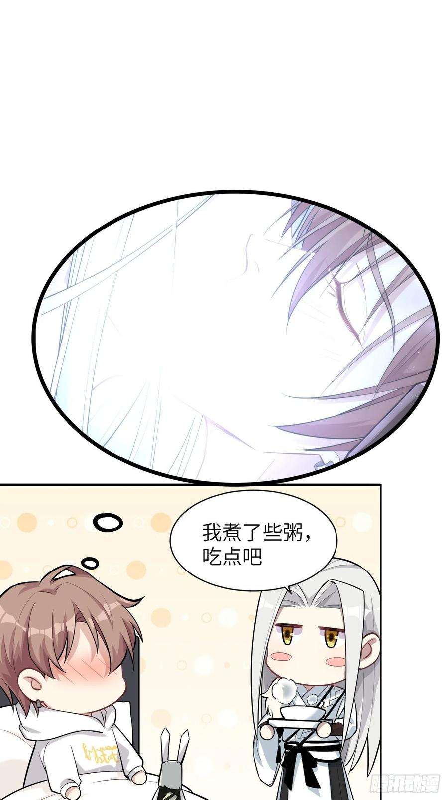 美攻在上22话：旱魃辩护（一）