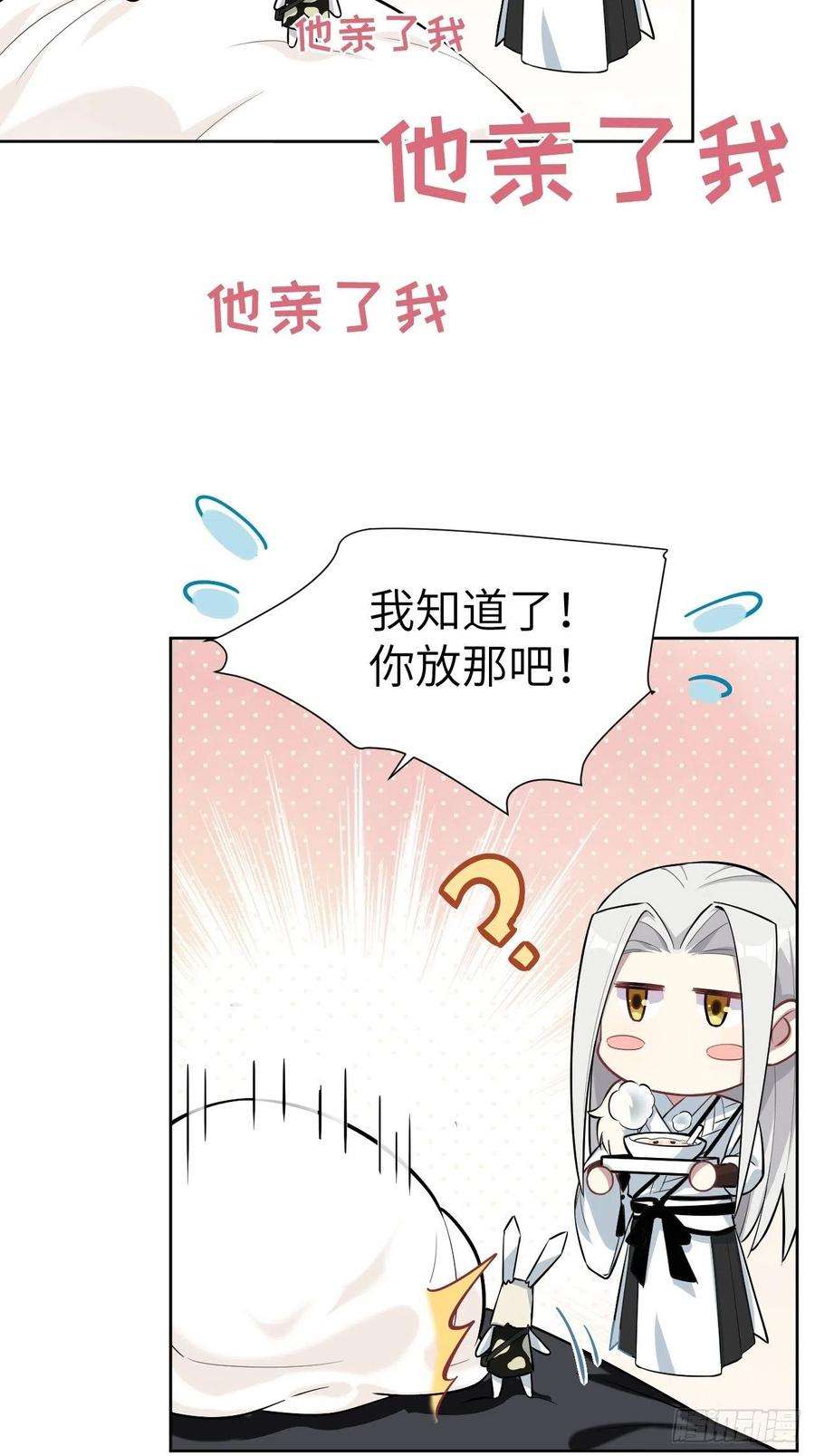 美攻在上22话：旱魃辩护（一）