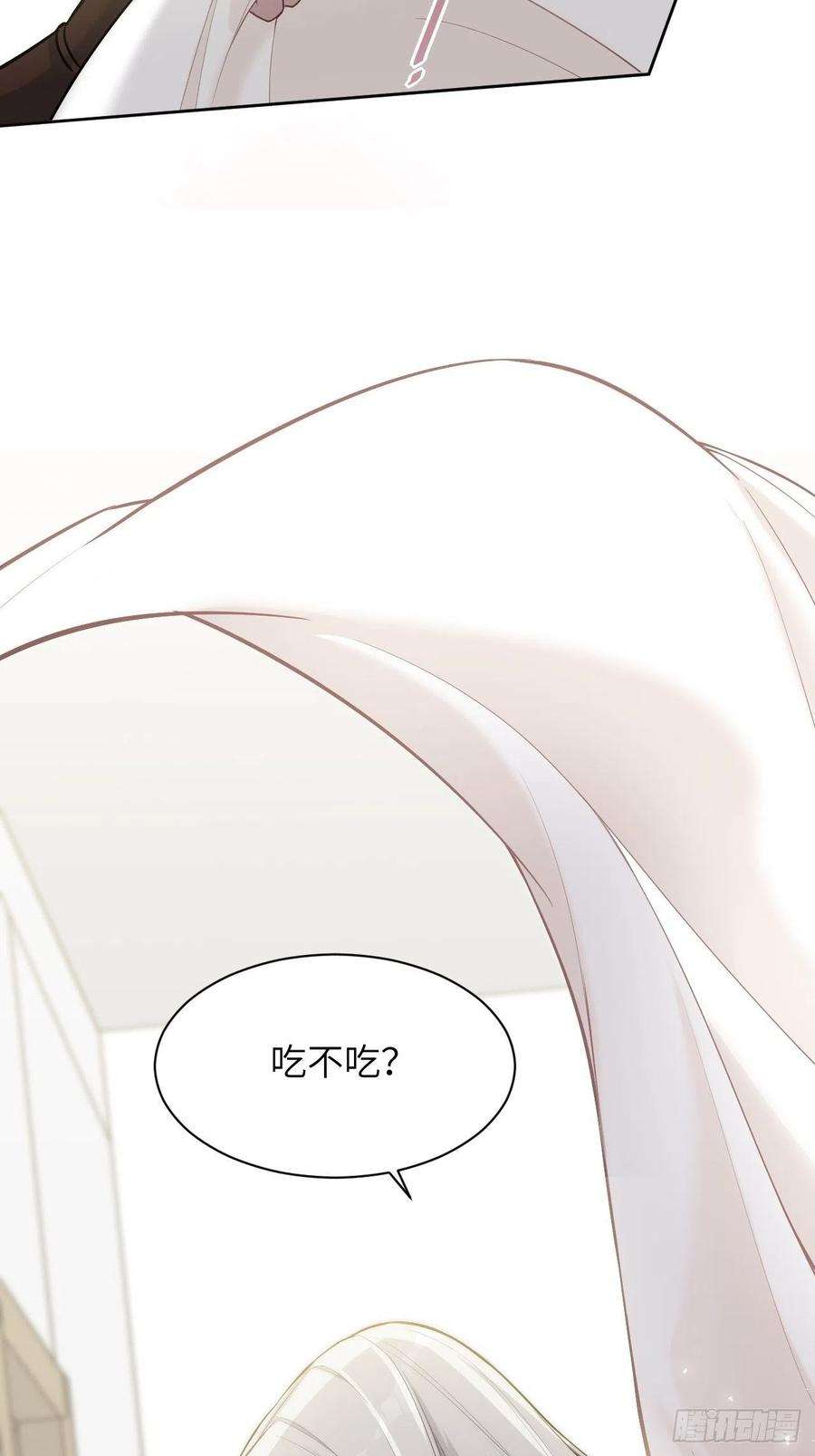 美攻在上22话：旱魃辩护（一）