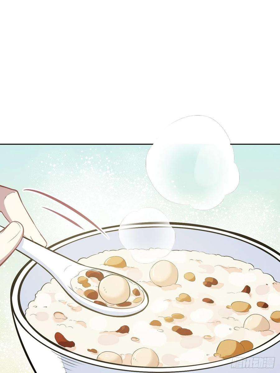 美攻在上22话：旱魃辩护（一）