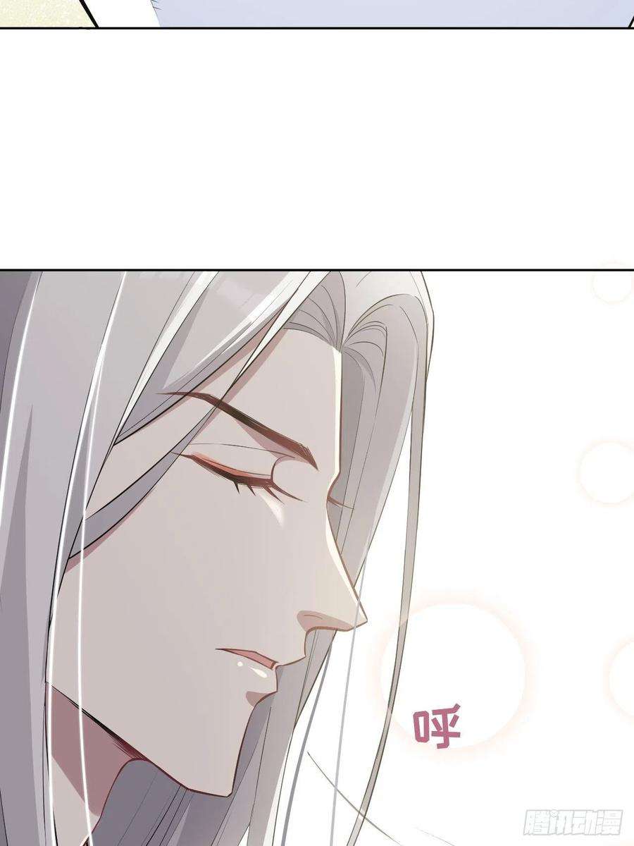 美攻在上22话：旱魃辩护（一）