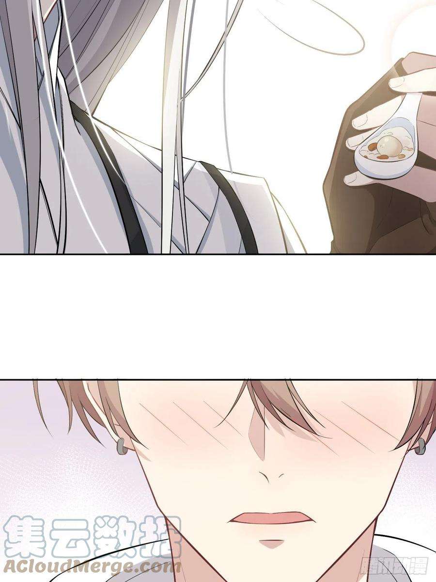 美攻在上22话：旱魃辩护（一）