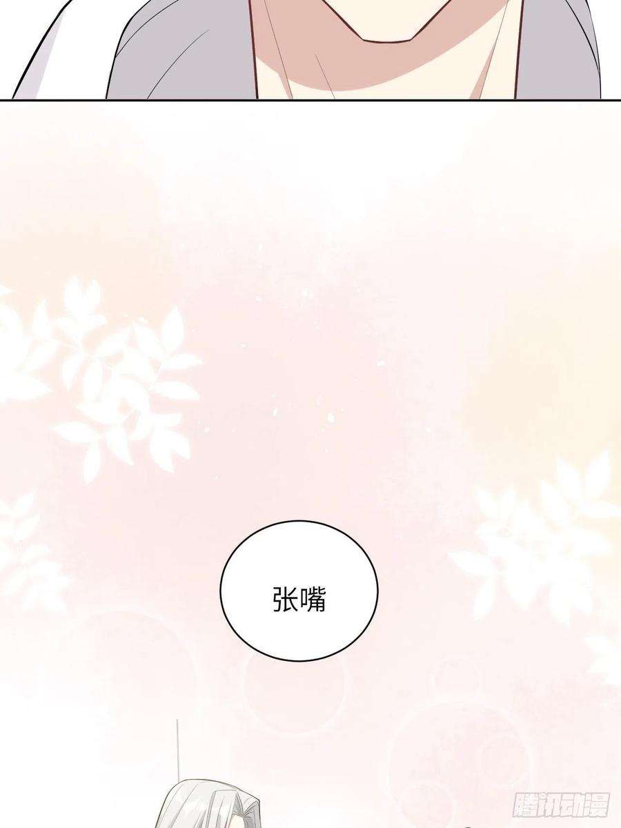 美攻在上22话：旱魃辩护（一）