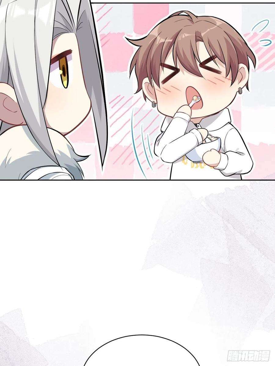 美攻在上22话：旱魃辩护（一）