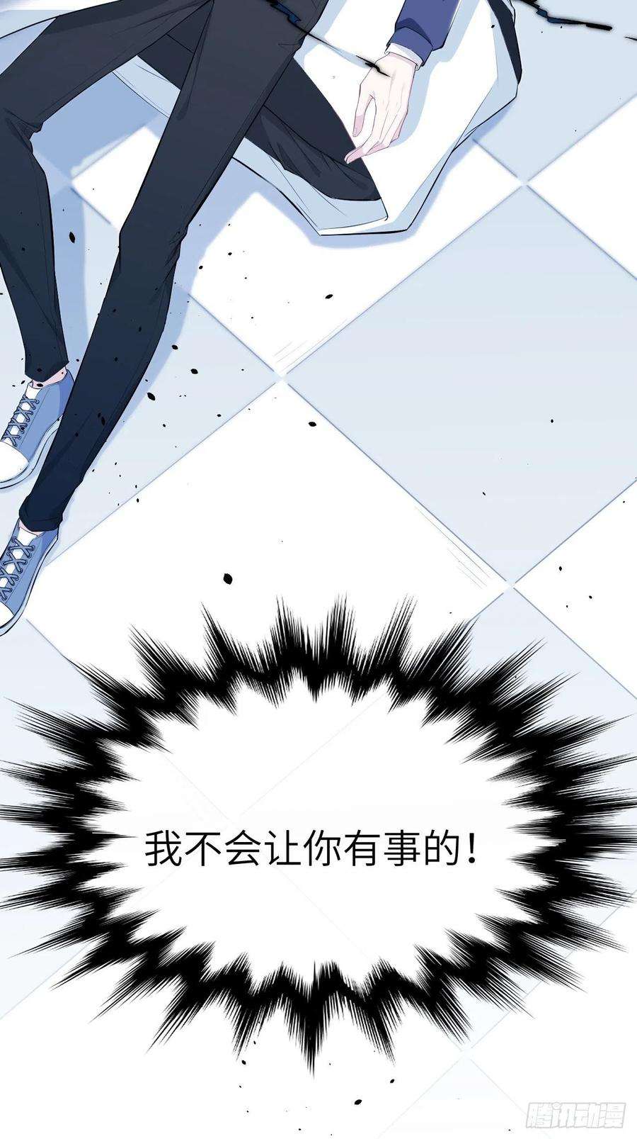 美攻在上22话：旱魃辩护（一）