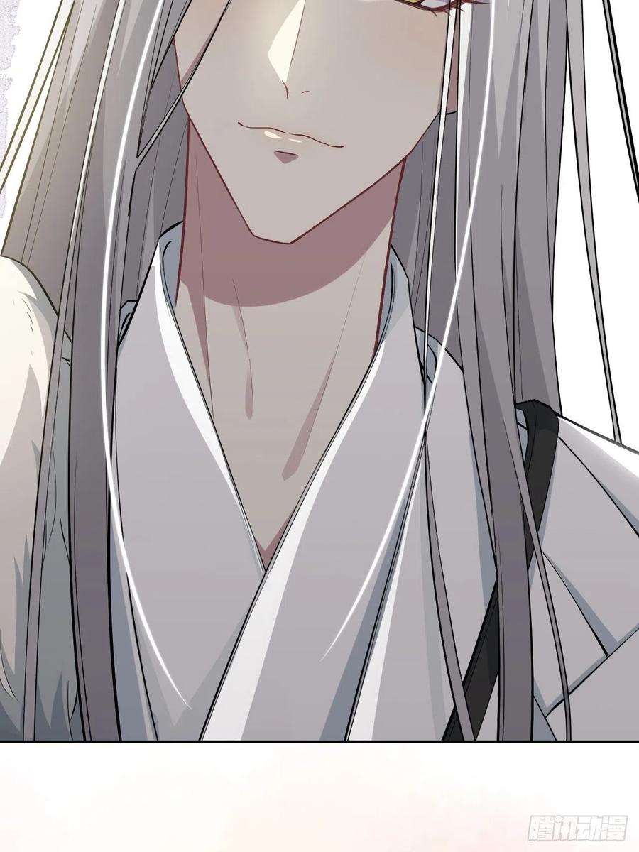 美攻在上22话：旱魃辩护（一）