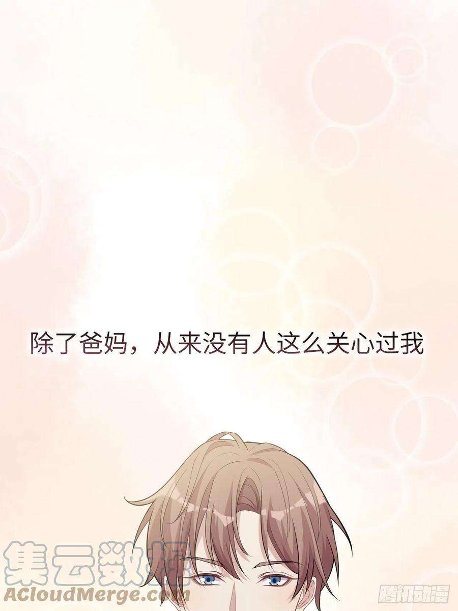 美攻在上22话：旱魃辩护（一）