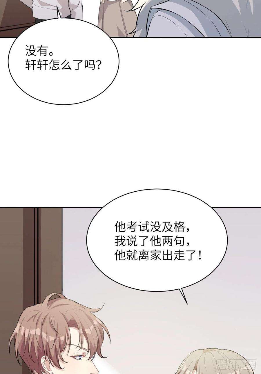美攻在上22话：旱魃辩护（一）