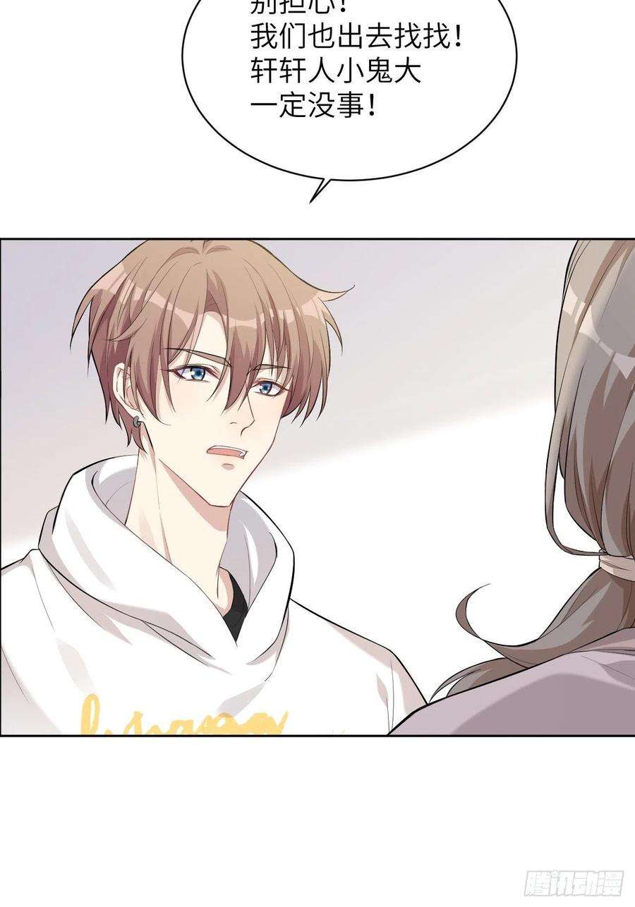 美攻在上22话：旱魃辩护（一）