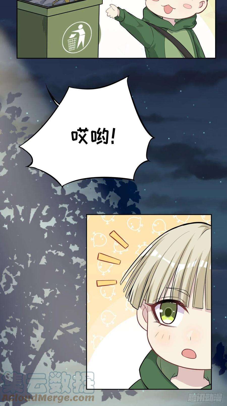 美攻在上22话：旱魃辩护（一）