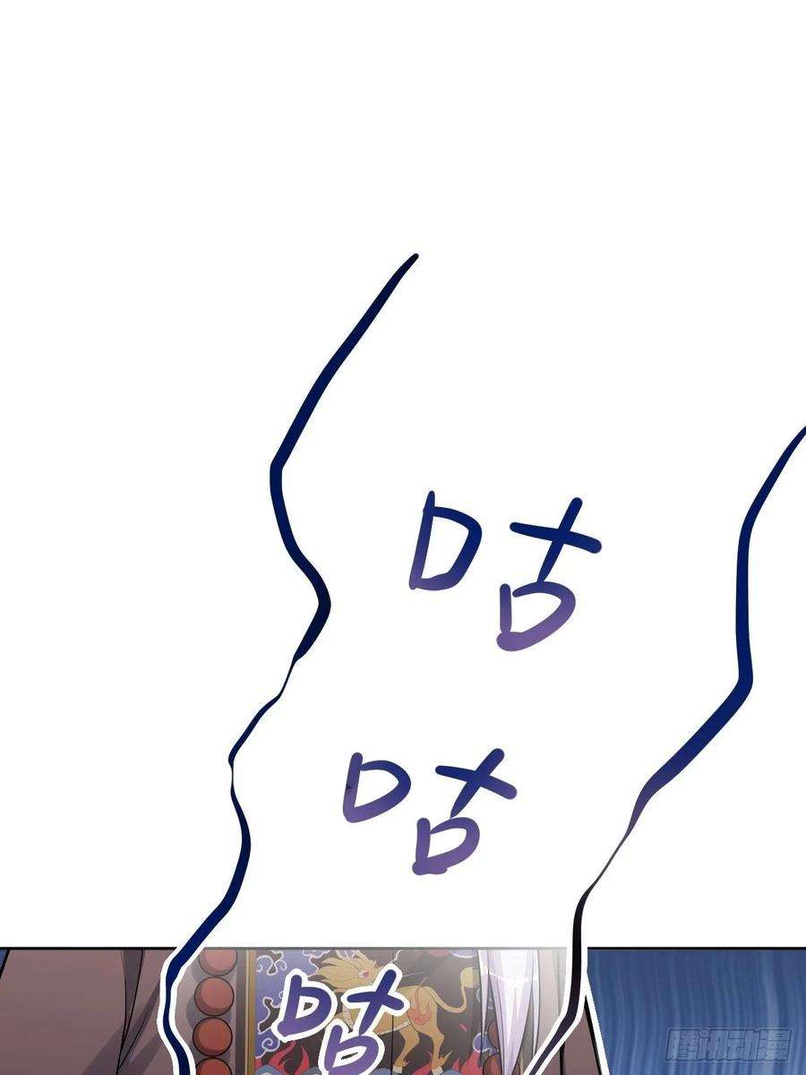 美攻在上23话：旱魃辩护（二）