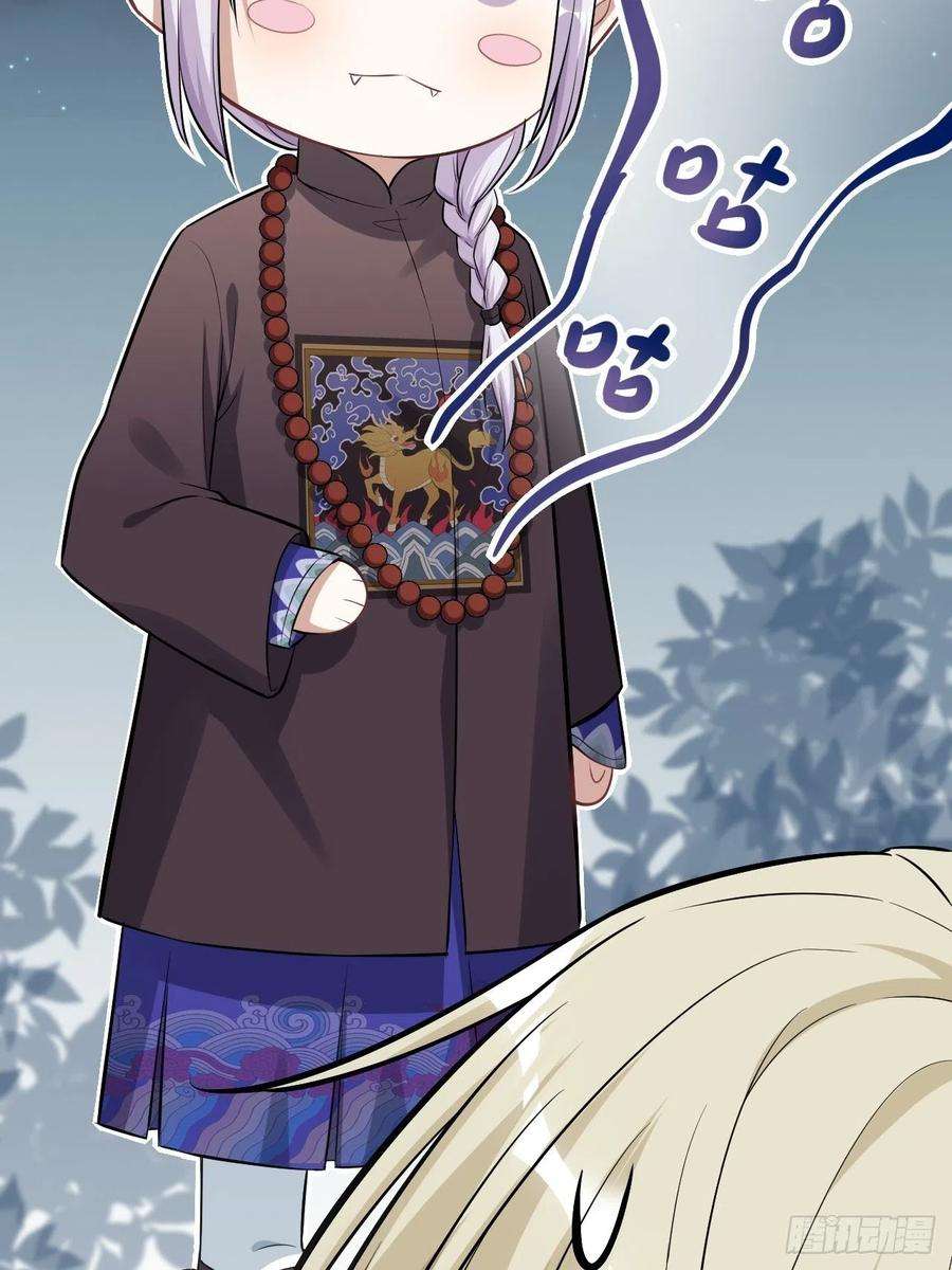 美攻在上23话：旱魃辩护（二）